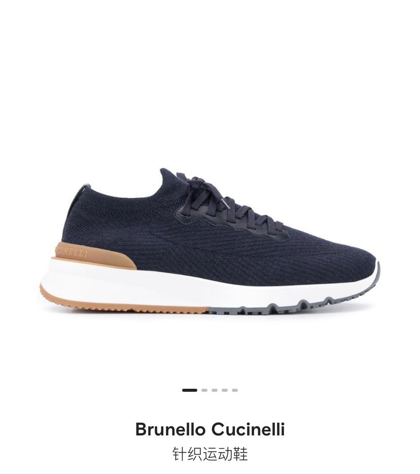 Brunello Cucinelli Shoes